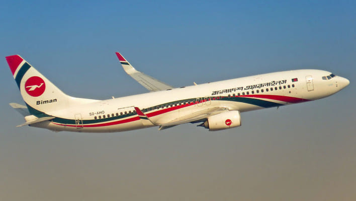 মাঝ আকাশে উইন্ড শিল্ডে ফাটল, ৩ ঘণ্টা চক্কর দিয়ে শাহজালালে নামলো বিমান