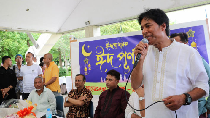 মুন্সীগঞ্জ-বিক্রমপুর সোসাইটি জাপানের ঈদ পুনর্মিলনী