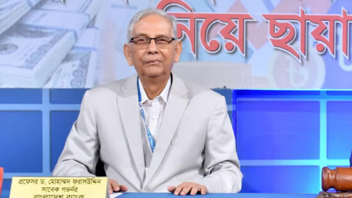 রপ্তানি গরমিল, রপ্তানি, অর্থনৈতিক সংকট, রপ্তানি উন্নয়ন ব্যুরো,