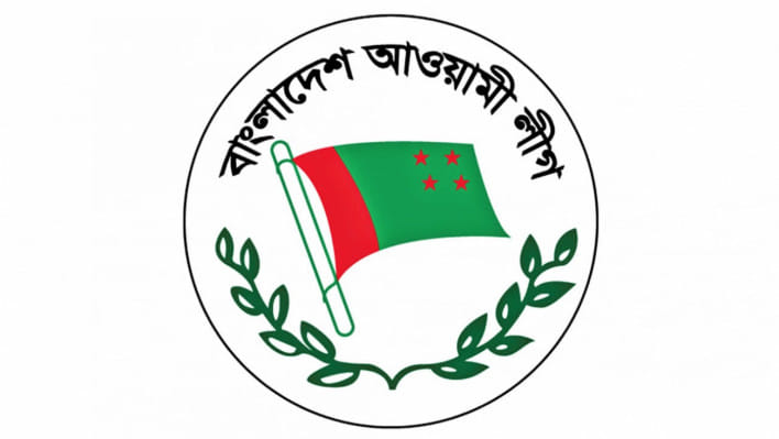 আওয়ামী লীগ