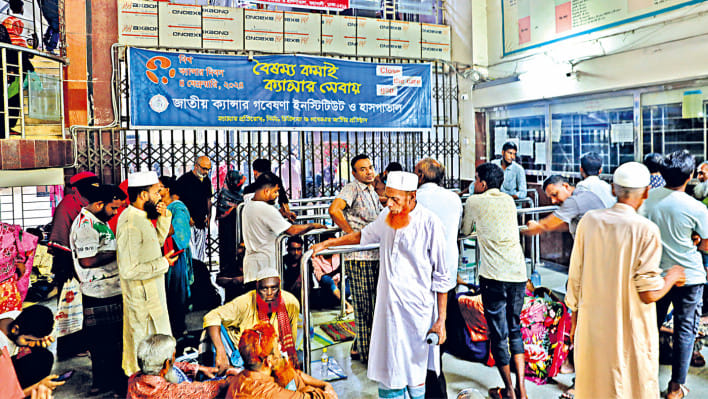 ক্যানসারের ওষুধ