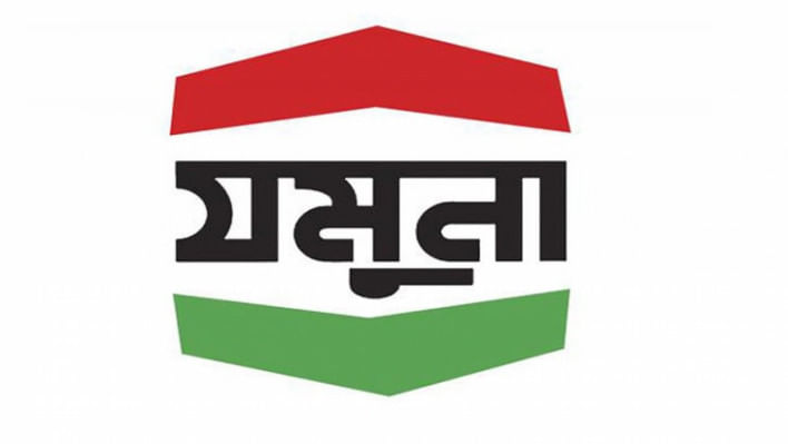 শ্রমিক নিয়োগে যমুনা অয়েল কোম্পানিতে অনিয়ম