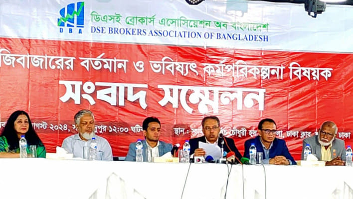 শিবলী রুবাইয়াত-উল-ইসলাম, ড. এম খায়রুল হোসেন, ডিএসই, বিএসইসি,