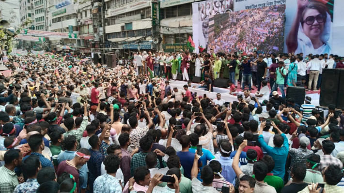 বিএনপির সমাবেশ