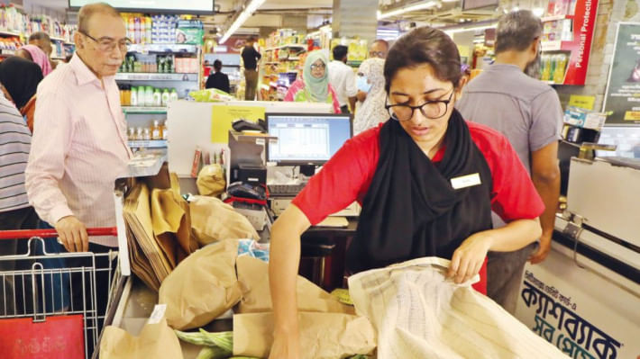 পরিবেশবান্ধব ব্যাগ