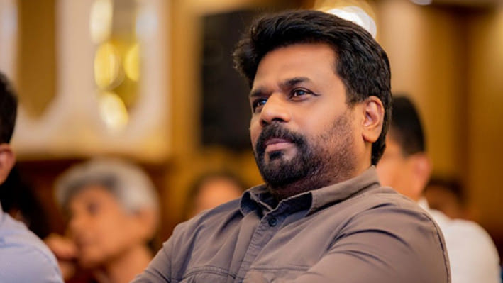 শ্রীলঙ্কার প্রেসিডেন্ট অনুড়া কুমারা দিশানায়েকে। ফাইল ছবি: দ্য আইল্যান্ড শ্রীলঙ্কা