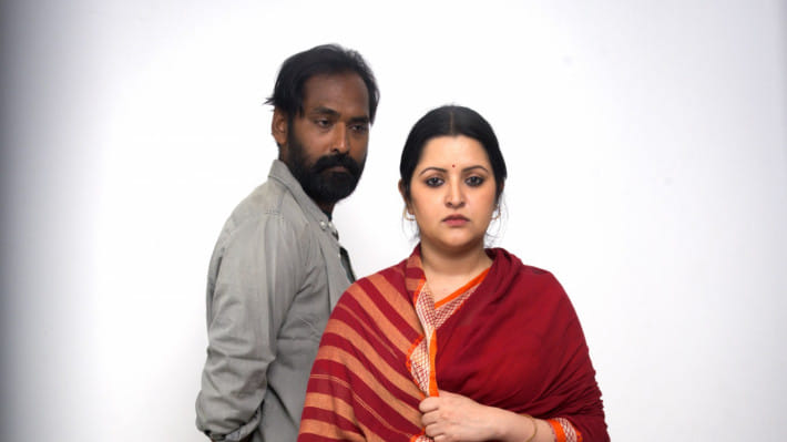 রঙিলা কিতাব