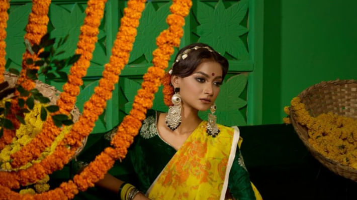 গায়ে হলুদ