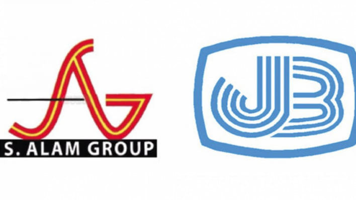 এস আলম গ্রুপ