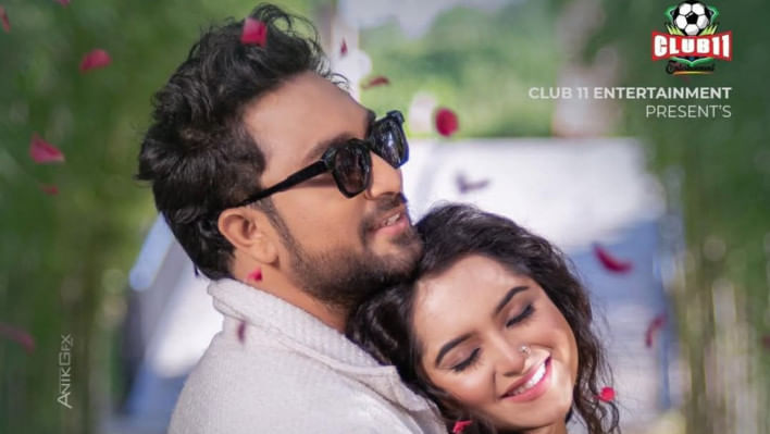 ফারহান আহমেদ জোভান ও কেয়া পায়েল অভিনীত নাটক 'কবিতায় প্রেম’। ছবি: সংগৃহীত