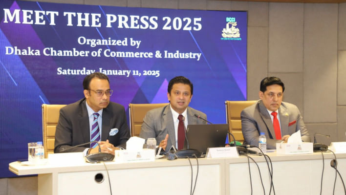 ডিসিসিআই