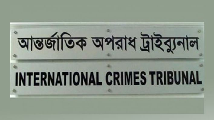 আন্তর্জাতিক অপরাধ ট্রাইব্যুনাল, বিটিআরসি, গণঅভ্যুত্থান,