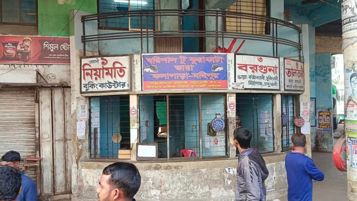 বরিশাল, বাস ধর্মঘট, বাস শ্রমিক ইউনিয়ন, বিএম কলেজ,