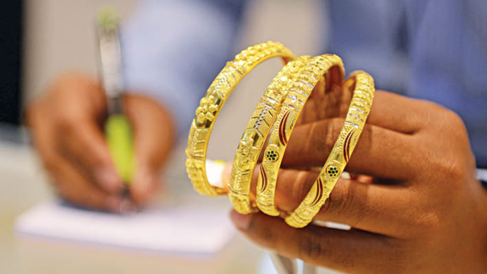 বাংলাদেশ জুয়েলার্স সমিতি | The Daily Star Bangla