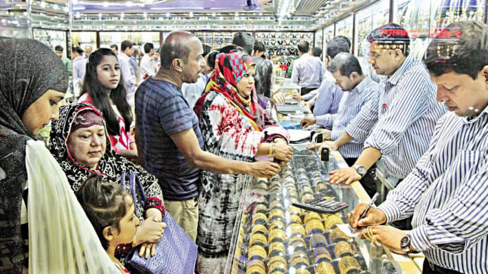 গয়নার দোকান