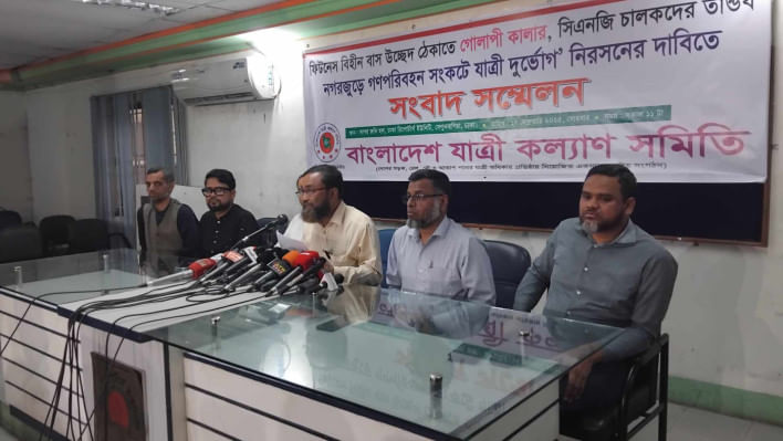 সিএনজিচালিত অটোরিকশা, মো. মোজাম্মেল হক চৌধুরী, যাত্রী কল্যাণ সমিতি, ফিটনেসবিহী,