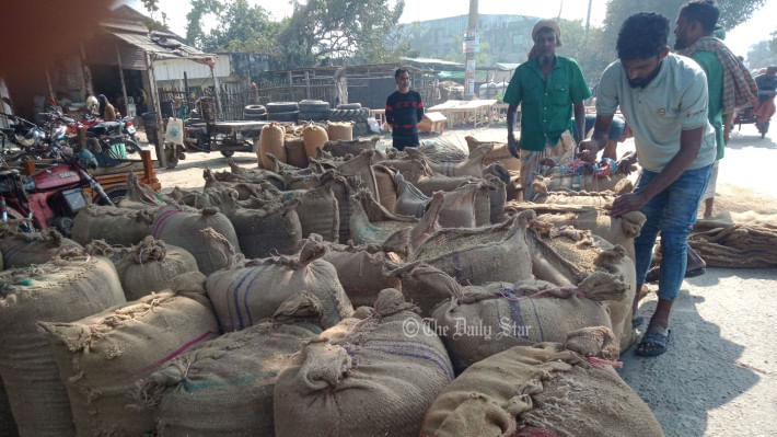 আমন সংগ্রহ