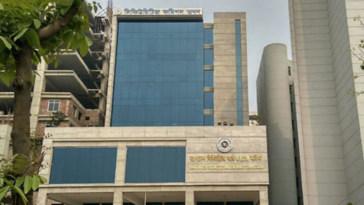 বিএসইসি