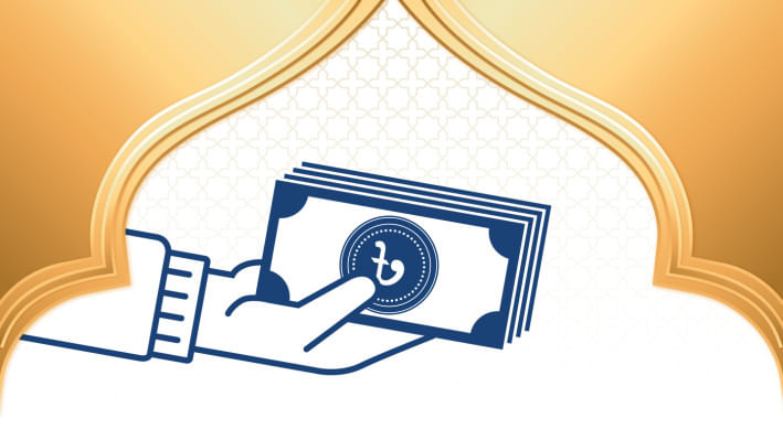 অলঙ্করণ: স্টার ডিজিটাল গ্রাফিক্স