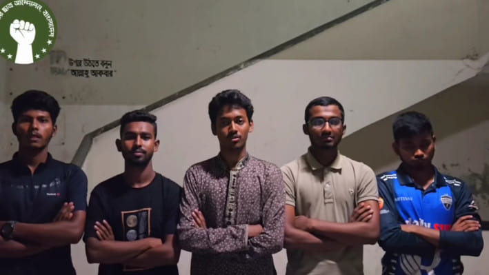 নতুন কর্মসূচি ঘোষণা করছে আন্দোলনরত পলিটেকনিক ইনস্টিটিউটের শিক্ষার্থীরা। ছবি: ভিডিও থেকে স্ক্রিণশট 