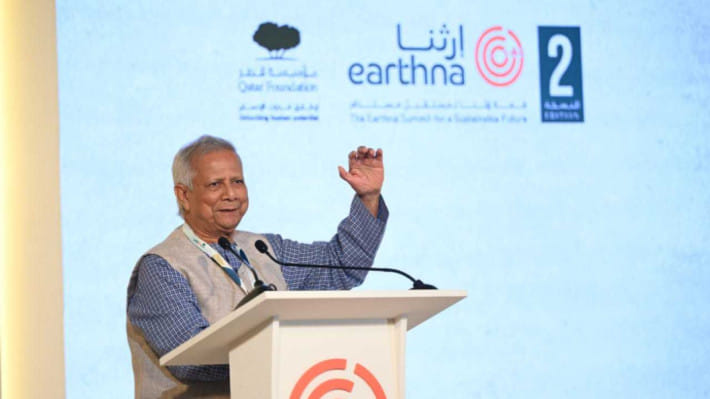 কাতারের দোহায় অনুষ্ঠিত আর্থনা শীর্ষ সম্মেলনে মূল বক্তব্য প্রদান করছেন প্রধান উপদেষ্টা অধ্যাপক ড. মুহাম্মদ ইউনূস। ছবি: প্রধান উপদেষ্টার ফেসবুক/বাসস