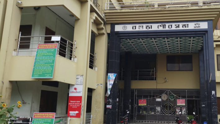 বগুড়া পৌরসভা। ফাইল ছবি: সংগৃহীত