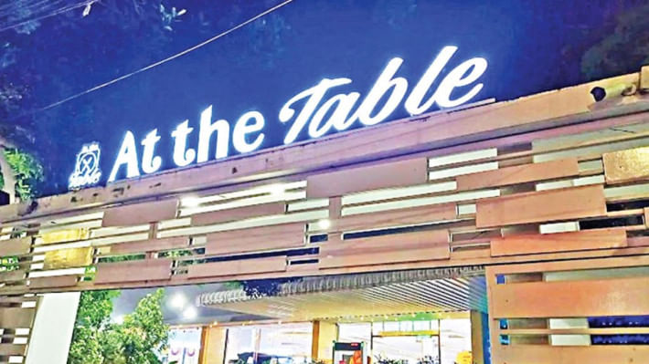 মগবাজার