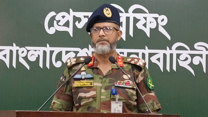 ১৫ সেনা কর্মকর্তার বিচার