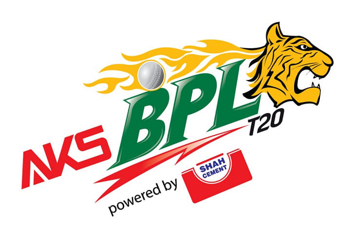 বিপিএল বিপিএল