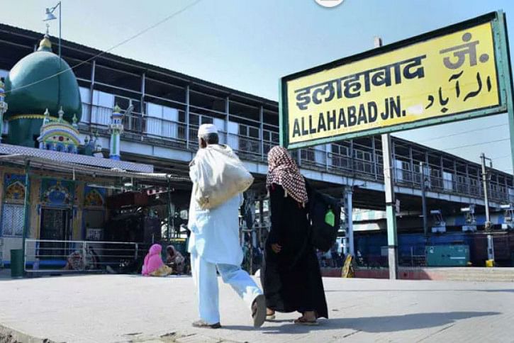 Allahbad city Allahbad city