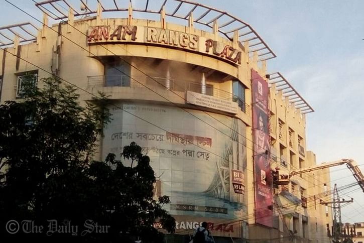 Anam Plaza Fire Anam Plaza Fire