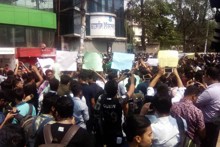 কোটা সংস্কার আন্দোলন কোটা সংস্কার আন্দোলন
