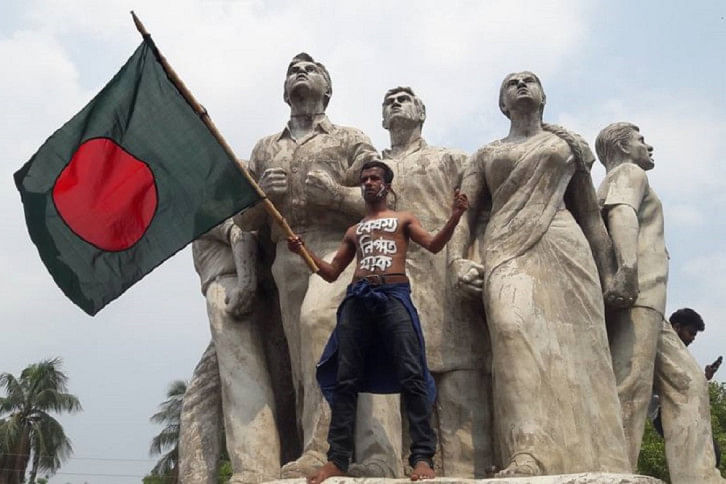 ঢাকা বিশ্ববিদ্যালয়ের রাজু ভাষ্কর্য ঢাকা বিশ্ববিদ্যালয়ের রাজু ভাষ্কর্য