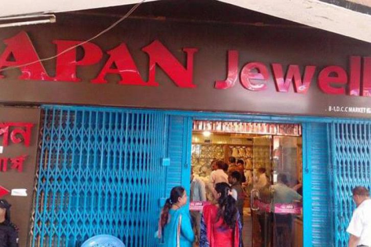 apan jewellers apan jewellers