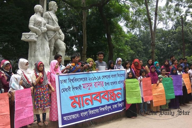 aporajeyo bangla aporajeyo bangla