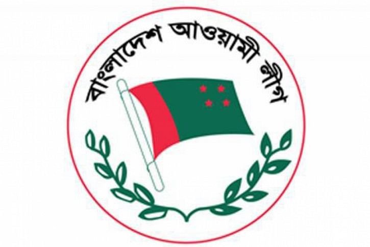 ১০ ডিসেম্বর আ. লীগের আলোচনা সভা ১০ ডিসেম্বর আ. লীগের আলোচনা সভা