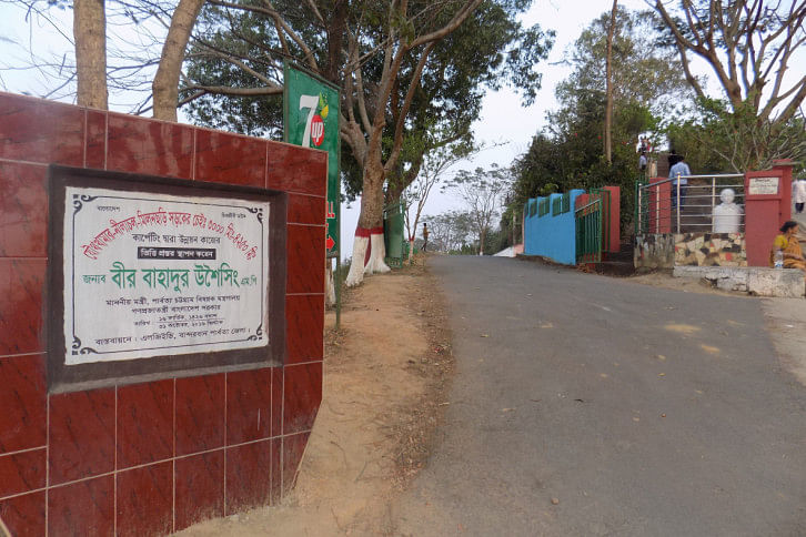 Bandarban.jpg Bandarban.jpg