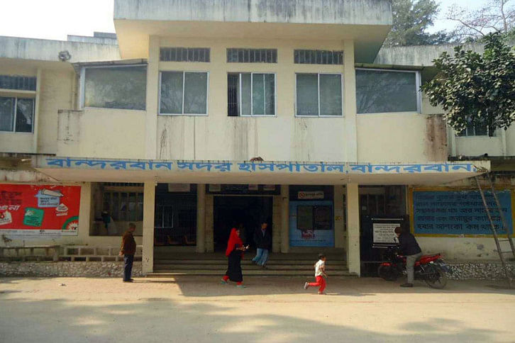 Bandorban_Hospital.jpg Bandorban_Hospital.jpg