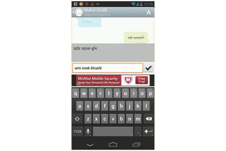 Bangla SMS Bangla SMS