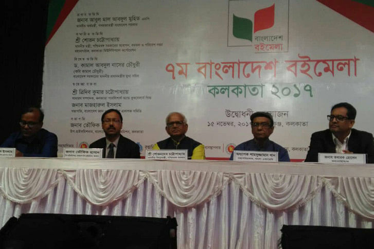 Bangladesh Book Fair Bangladesh Book Fair