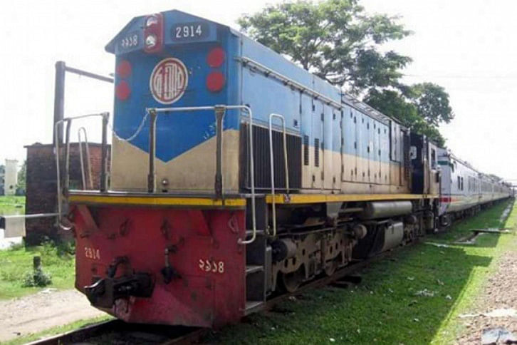 Bangladesh Railway Bangladesh Railway
