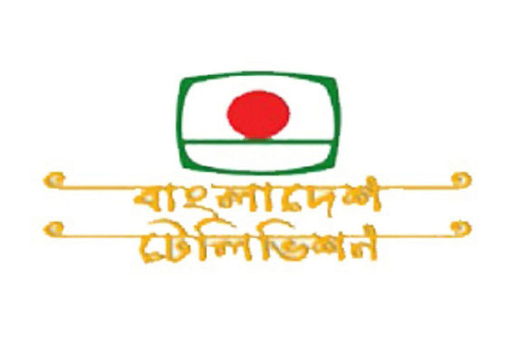bangladesh television logo bangladesh television logo