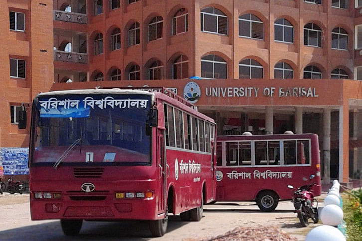 Barishal University Barishal University
