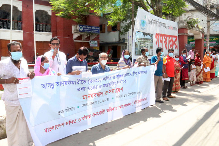 Barishal_Dalit_17Sep20.jpg Barishal_Dalit_17Sep20.jpg