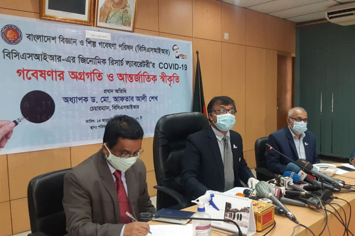 BCSIR-1.jpg BCSIR-1.jpg