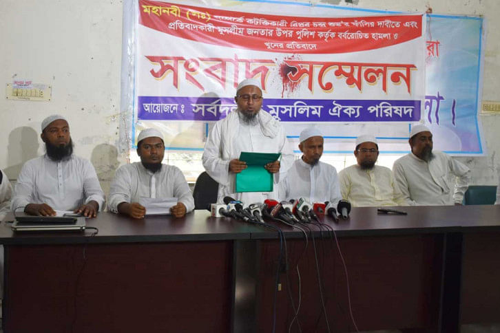 Bhola-6-Demand.jpg Bhola-6-Demand.jpg