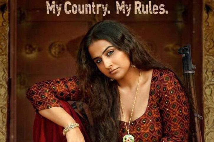 Bidya Bidya