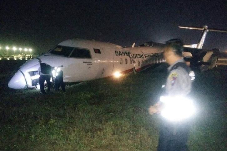 biman plane biman plane