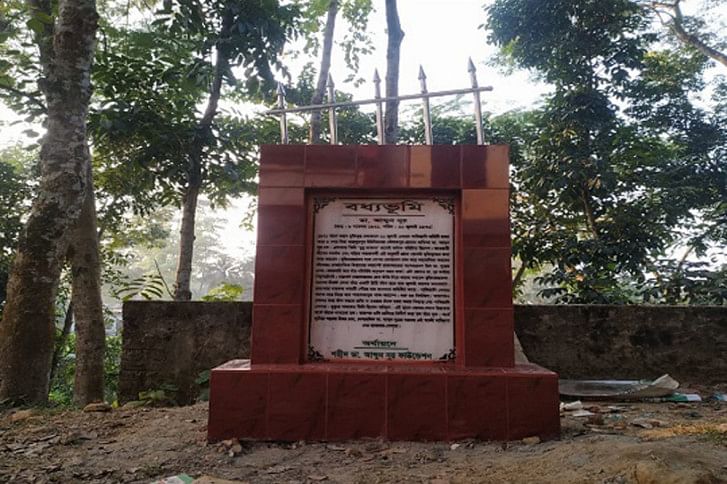 Borolekha massgrave Borolekha massgrave