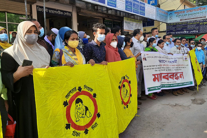 Brahmanbaria.jpg Brahmanbaria.jpg